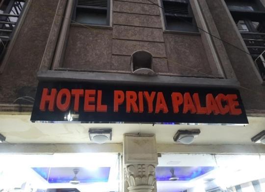 Hotel Priya Palace By Byob Hotels New Delhi Extérieur photo